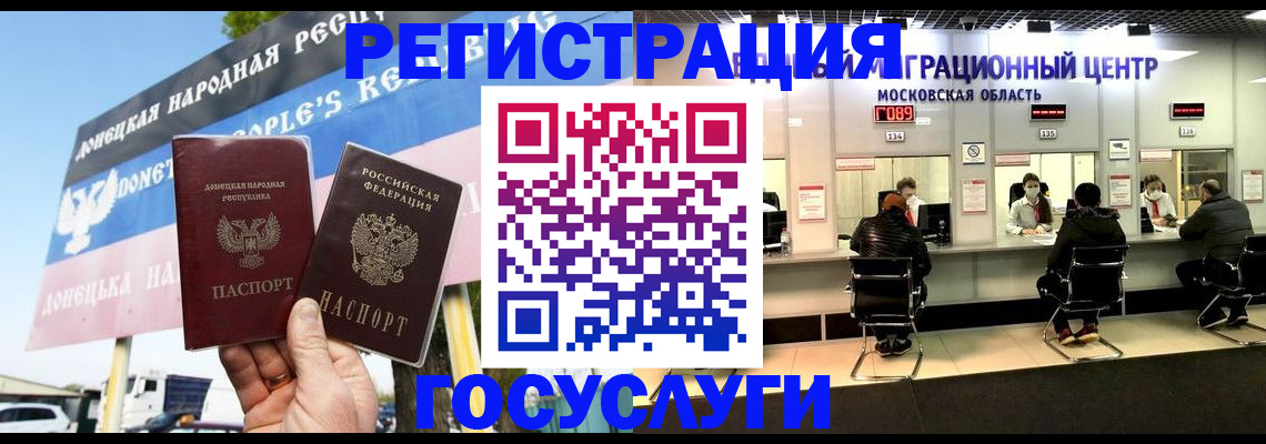 временная регистрация в Карачеве