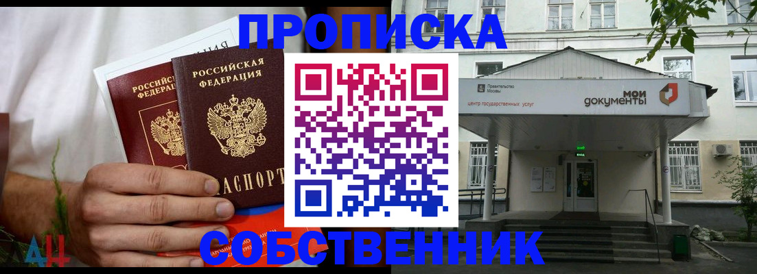 регистрация для дет. сада в Карачеве